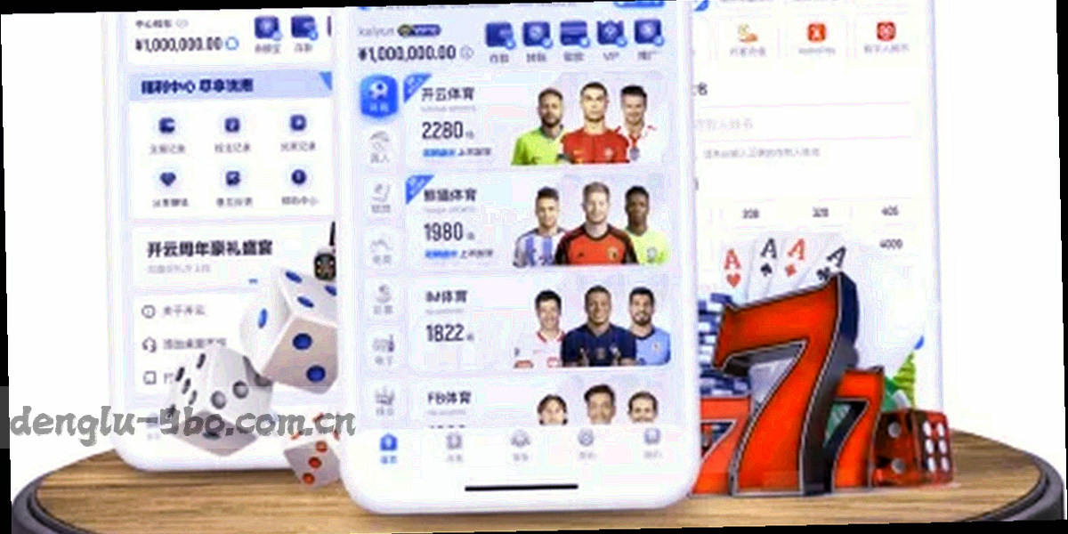 足球场灯光与观众席